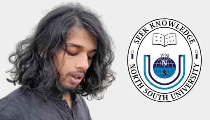 কোরআন অবমাননা: অপূর্ব পালকে স্থায়ী বহিষ্কার করল নর্থ সাউথ বিশ্ববিদ্যালয়