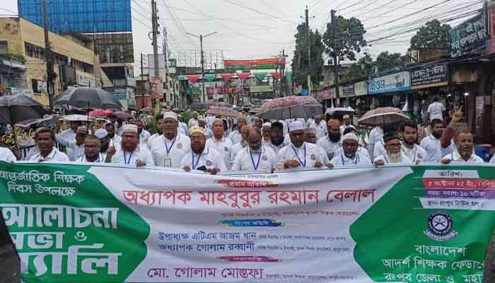 ‘সংস্কার বিরোধীরা জাতি ও জুলাই শহীদদের সঙ্গে প্রতারণা করছে’ ‘সংস্কার বিরোধীরা জাতি ও জুলাই শহীদদের সঙ্গে প্রতারণা করছে’