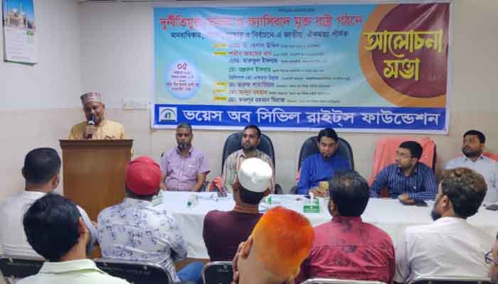 নির্বাচনকে অর্থবহ করতে ৫ দফা দাবি বাস্তবায়নের বিকল্প নেই: ড. হেলাল উদ্দিন নির্বাচনকে অর্থবহ করতে ৫ দফা দাবি বাস্তবায়নের বিকল্প নেই: ড. হেলাল উদ্দিন