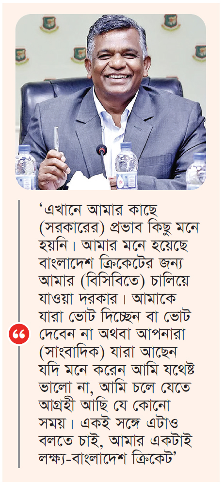 ‘ক্রিকেটের জন্যই নির্বাচনি দৌড়ে নেমেছেন বুলবুল’ ‘ক্রিকেটের জন্যই নির্বাচনি দৌড়ে নেমেছেন বুলবুল’