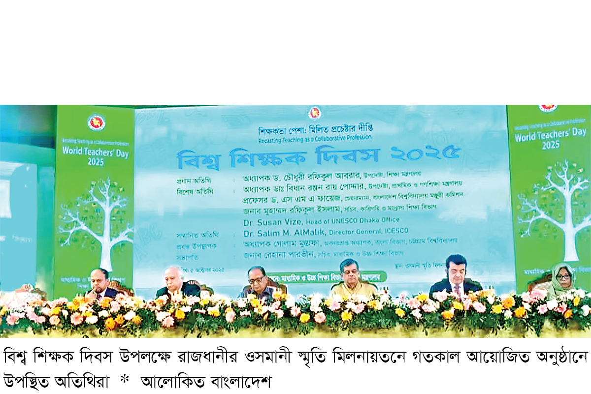 যোগ্য শিক্ষক-প্রতিষ্ঠানকে এমপিও থেকে বাদ দিতো আ.লীগ