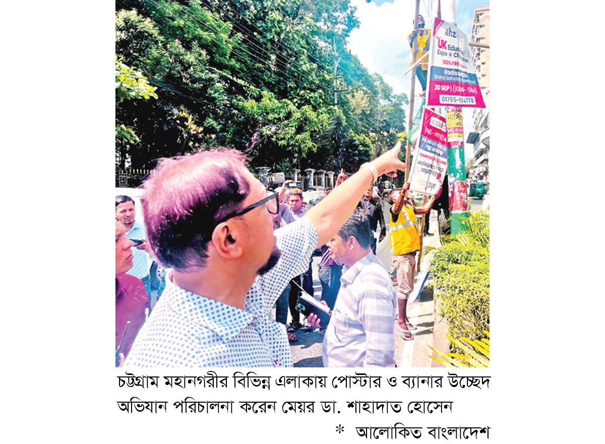 ক্লিন সিটি গড়তে ‘বদ্ধপরিকর’ চট্টগ্রামের মেয়র