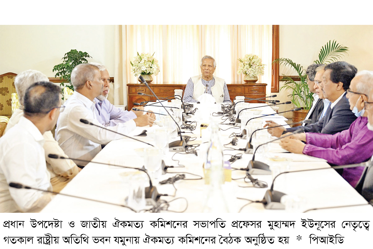 গণভোটের বিষয়ে একমত দলগুলো গণভোটের বিষয়ে একমত দলগুলো