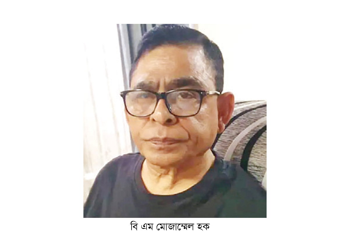 আ.লীগের সাবেক এমপি মোজাম্মেল হক গ্রেপ্তার আ.লীগের সাবেক এমপি মোজাম্মেল হক গ্রেপ্তার