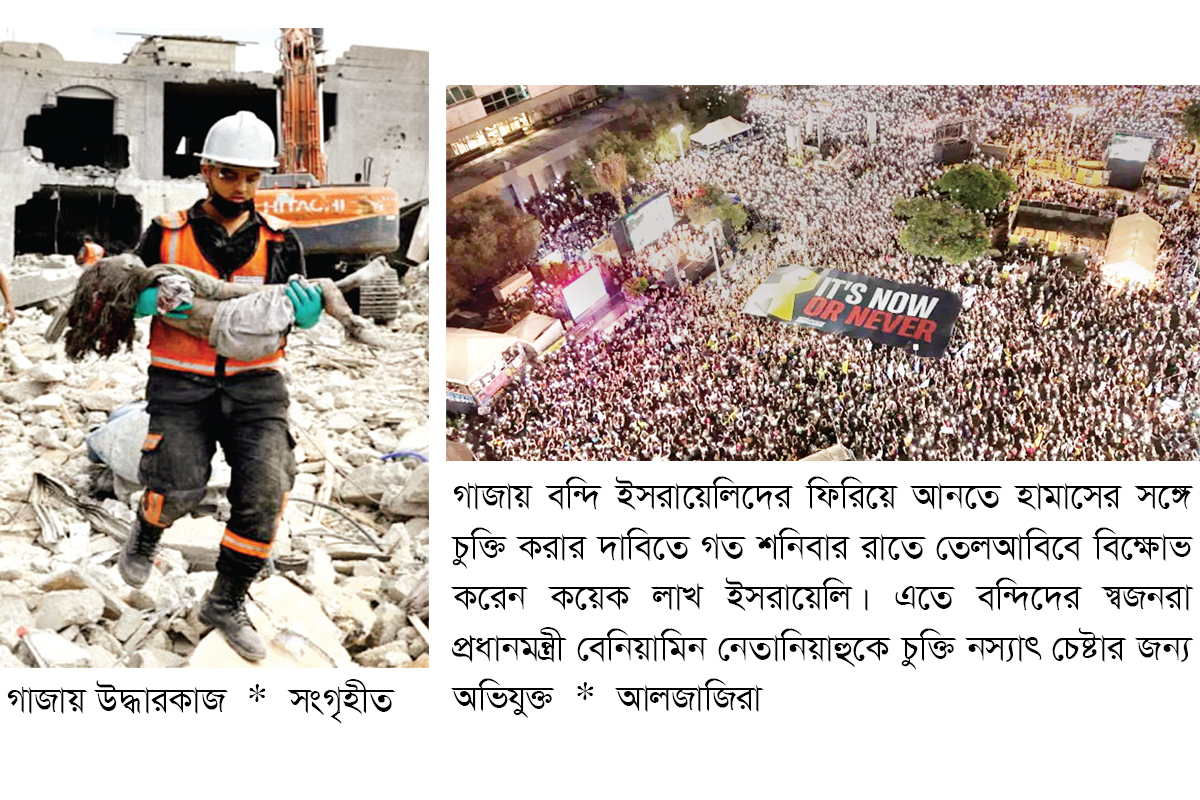 মিসরে আলোচনা, চলছে বর্বরতাও মিসরে আলোচনা, চলছে বর্বরতাও