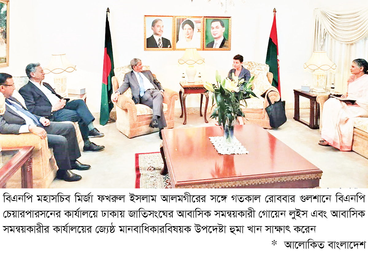 মির্জা ফখরুলের সঙ্গে গোয়েন লুইসের বৈঠক মির্জা ফখরুলের সঙ্গে গোয়েন লুইসের বৈঠক