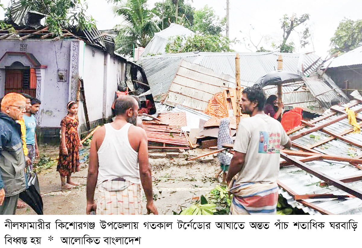 ঝড়ে দুই জেলায় ১৭০০ ঘরবাড়ি লন্ডভন্ড ঝড়ে দুই জেলায় ১৭০০ ঘরবাড়ি লন্ডভন্ড