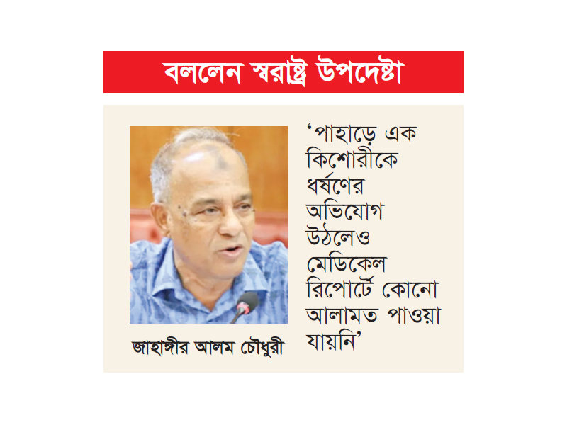 অসুরের মুখে দাড়ি লাগানোয় কারা জড়িত, তদন্ত চলছে অসুরের মুখে দাড়ি লাগানোয় কারা জড়িত, তদন্ত চলছে
