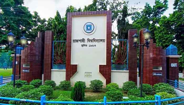 রাবির ভর্তি পরীক্ষা শুরু ১৬ জানুয়ারি