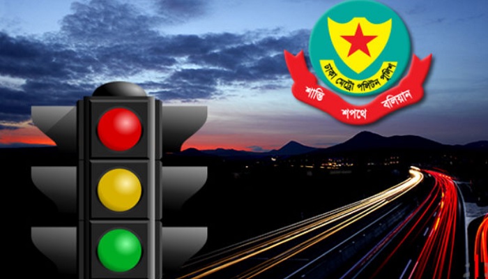 ট্রাফিক আইন লঙ্ঘনে একদিনে ডিএমপির ১৭৭২ মামলা ট্রাফিক আইন লঙ্ঘনে একদিনে ডিএমপির ১৭৭২ মামলা