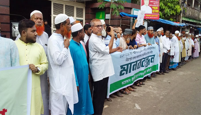 নরসিংদীতে ইসলামী ব্যাংকে অবৈধ নিয়োগ বাতিলের দাবিতে মানববন্ধন নরসিংদীতে ইসলামী ব্যাংকে অবৈধ নিয়োগ বাতিলের দাবিতে মানববন্ধন