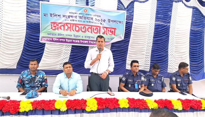 গোয়ালন্দে মা ইলিশ সংরক্ষণে দায়সারা প্রচারণায় ক্ষুব্ধ জেলেরা গোয়ালন্দে মা ইলিশ সংরক্ষণে দায়সারা প্রচারণায় ক্ষুব্ধ জেলেরা