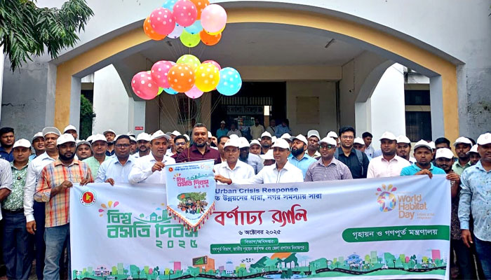 দিনাজপুরে বিশ্ব বসতি দিবসে র্যালী ও আলোচনা সভা দিনাজপুরে বিশ্ব বসতি দিবসে র্যালী ও আলোচনা সভা