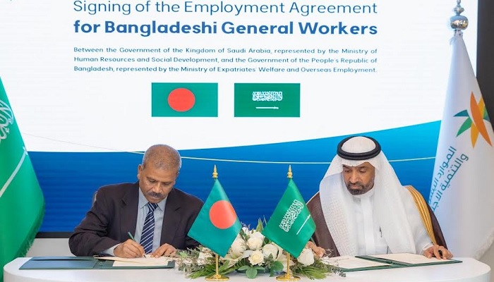 কর্মী নিয়োগে বাংলাদেশ-সৌদি চুক্তি স্বাক্ষর কর্মী নিয়োগে বাংলাদেশ-সৌদি চুক্তি স্বাক্ষর