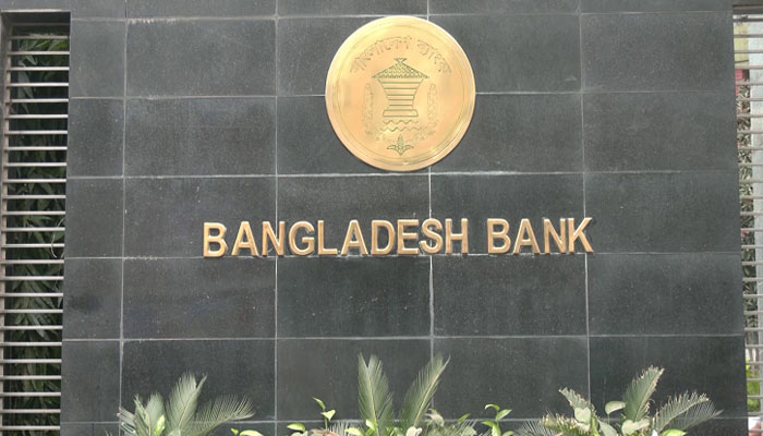 শেখ পরিবারসহ বড় শিল্পগোষ্ঠীর পাচারকৃত অর্থ দেশে ফেরানোর উদ্যোগ শেখ পরিবারসহ বড় শিল্পগোষ্ঠীর পাচারকৃত অর্থ দেশে ফেরানোর উদ্যোগ