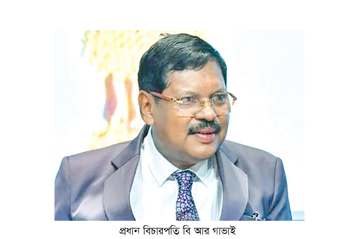 ভারতের প্রধান বিচারপতির দিকে জুতা ছুড়ে মারলেন আইনজীবী ভারতের প্রধান বিচারপতির দিকে জুতা ছুড়ে মারলেন আইনজীবী