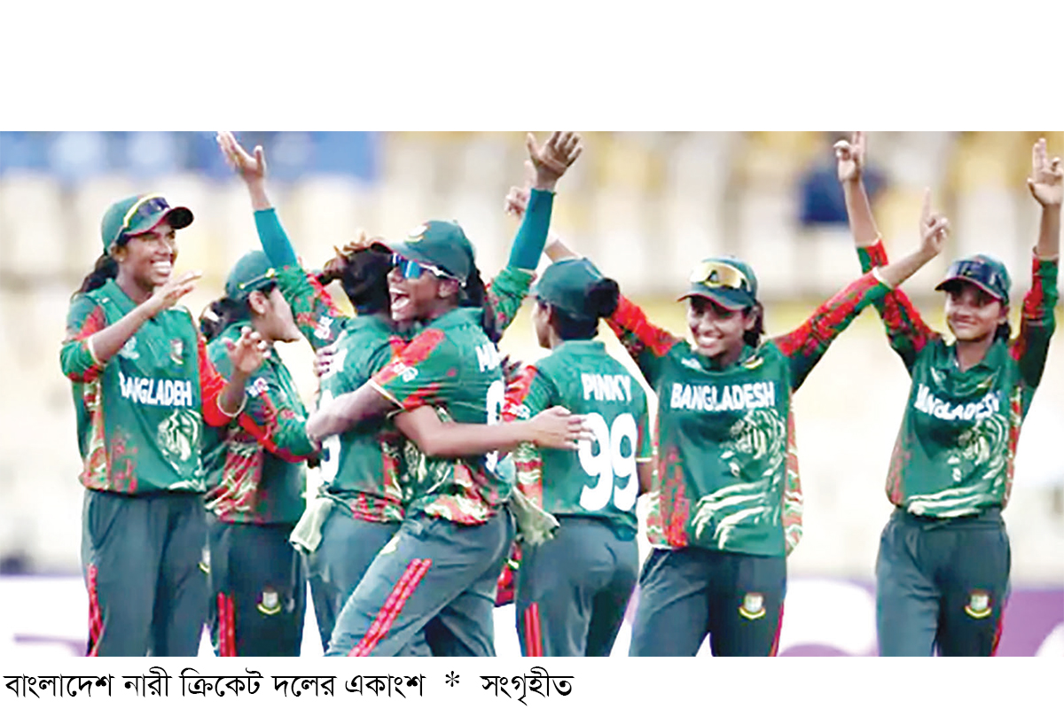 টানা দ্বিতীয় জয়ের লক্ষ্য বাংলাদেশ নারী দলের টানা দ্বিতীয় জয়ের লক্ষ্য বাংলাদেশ নারী দলের