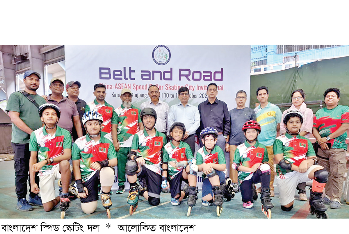 কাল চীন যাচ্ছে স্পিড স্কেটিং দল কাল চীন যাচ্ছে স্পিড স্কেটিং দল