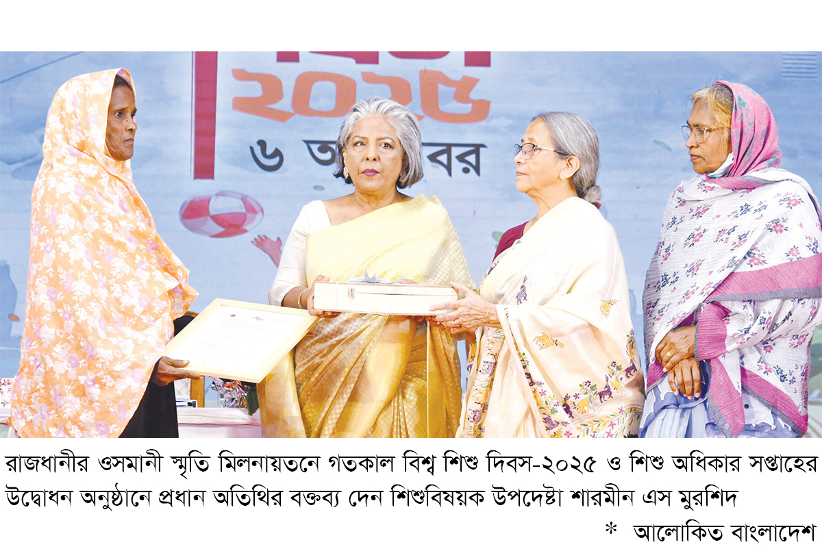 আজকের শিশুরাই আগামী দিনে দেশ পরিচালনার নেতৃত্ব দেবে