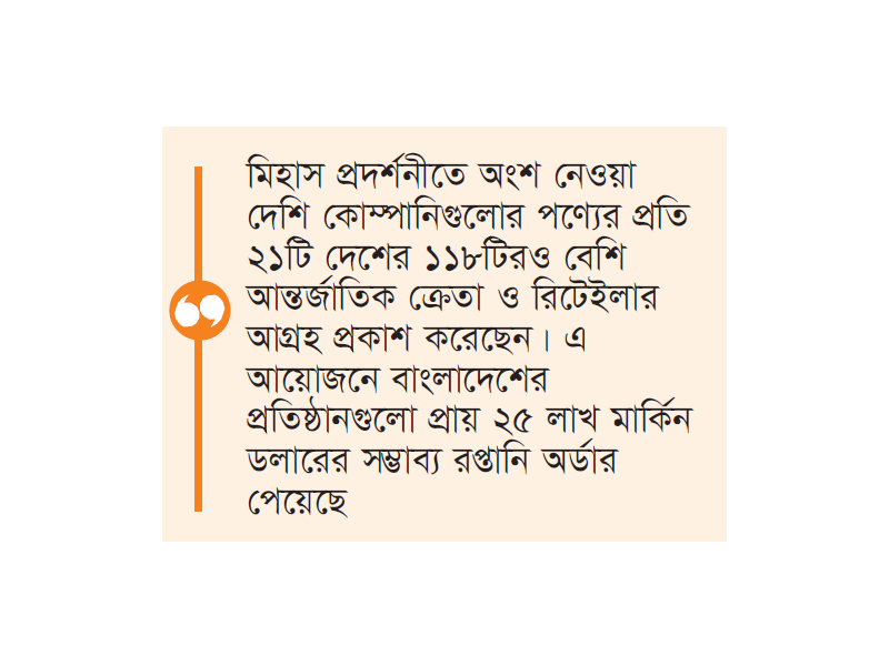 বাংলাদেশি কসমেটিকস শিল্পে বৈশ্বিক আগ্রহ