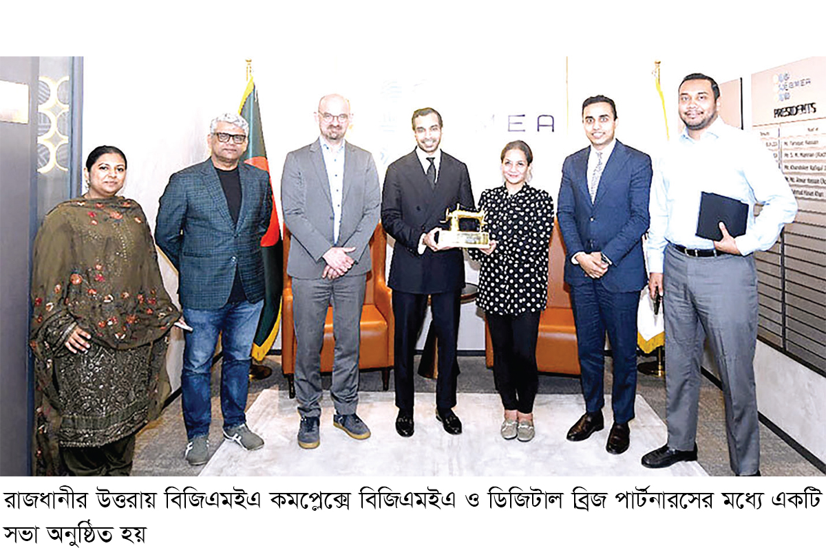 পোশাক কারখানায় চালু হচ্ছে ডিজিটাল ফ্যাক্টরি পাসপোর্ট