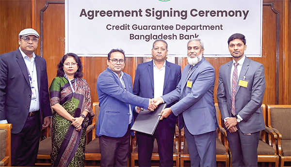 কেন্দ্রীয় ব্যাংকের সঙ্গে সীমান্ত ব্যাংকের চুক্তি স্বাক্ষর