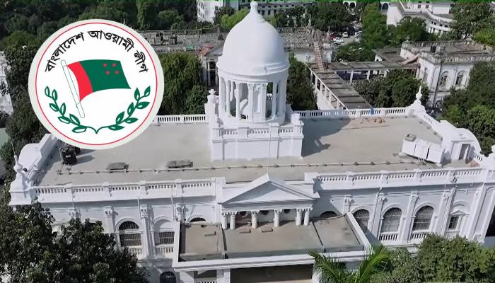 দল হিসেবে আওয়ামী লীগের বিচারে তদন্ত শুরু দল হিসেবে আওয়ামী লীগের বিচারে তদন্ত শুরু