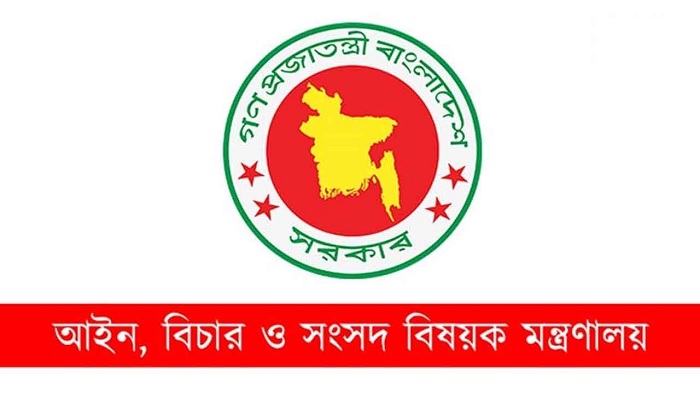 ট্রাইব্যুনালে অভিযুক্ত হলে সংসদ সদস্য হওয়া যাবে না ট্রাইব্যুনালে অভিযুক্ত হলে সংসদ সদস্য হওয়া যাবে না