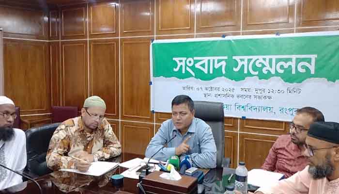 বেরোবির ১ম সমাবর্তন ২০ ডিসেম্বর