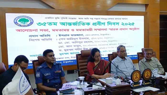 ঠাকুরগাঁওয়ে আন্তর্জাতিক প্রবীণ দিবস পালিত