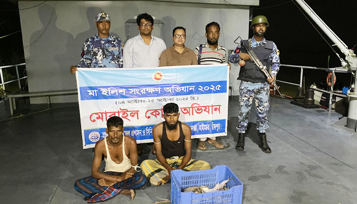হাইমচর মেঘনায় ইলিশ শিকারের দায়ে ২ জেলেকে কারাদণ্ড হাইমচর মেঘনায় ইলিশ শিকারের দায়ে ২ জেলেকে কারাদণ্ড