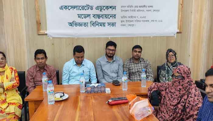 নকলায় ব্র্যাক একসেলারেটেড মডেল বাস্তবায়নে অভিজ্ঞতা বিনিময় সভা নকলায় ব্র্যাক একসেলারেটেড মডেল বাস্তবায়নে অভিজ্ঞতা বিনিময় সভা