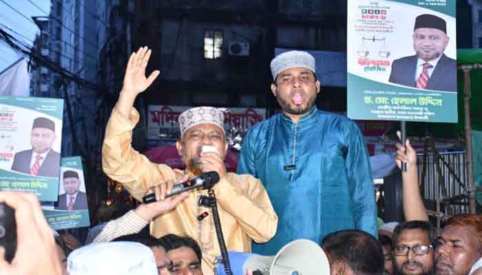 জুলাই সনদের ভিত্তিতেই ফেব্রুয়ারিতে জাতীয় নির্বাচন করতে হবে: ড. হেলাল উদ্দিন জুলাই সনদের ভিত্তিতেই ফেব্রুয়ারিতে জাতীয় নির্বাচন করতে হবে: ড. হেলাল উদ্দিন