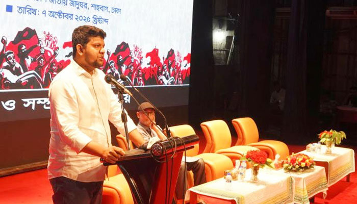 ‘আবরার ফাহাদের শাহাদত জুলাই গণঅভ্যুত্থানের বড় অনুপ্রেরণা’ ‘আবরার ফাহাদের শাহাদত জুলাই গণঅভ্যুত্থানের বড় অনুপ্রেরণা’