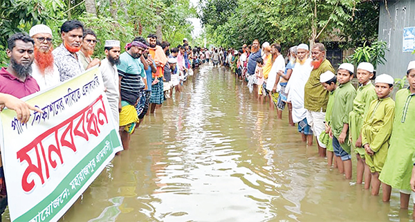 রাস্তার পানি নিষ্কাশনের দাবিতে মানববন্ধন
