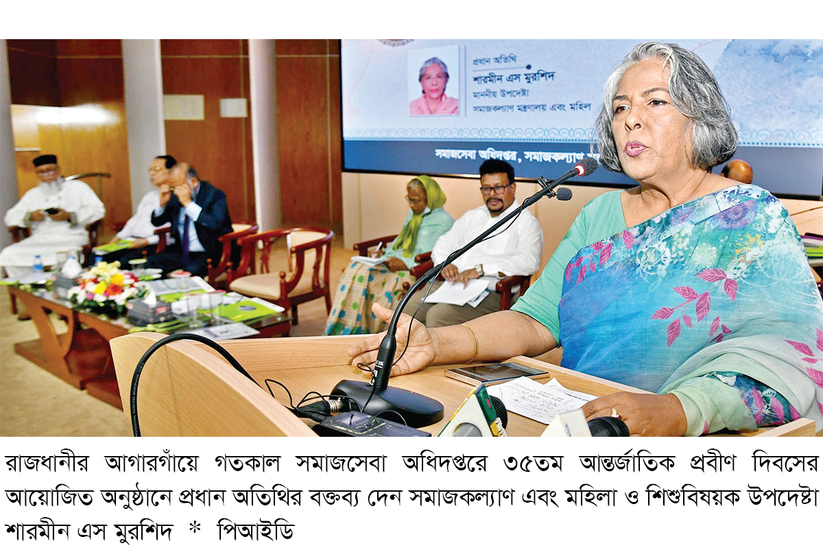 প্রবীণদের জন্য কমিউনিটিভিত্তিক কেয়ার ব্যবস্থা গড়ে তোলার প্রত্যাশা