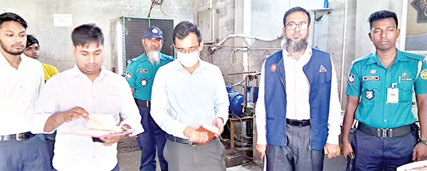 বিএসটিআইর অনুমোদনবিহীন আইসক্রিম উৎপাদনকারীকে জরিমানা