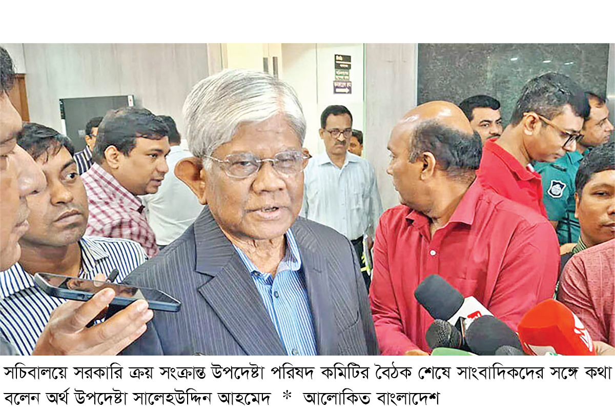 দেশের অর্থনীতি স্বস্তিতে আছে