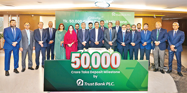 ট্রাস্ট ব্যাংকের ৫০ হাজার কোটি টাকার আমানত অর্জন