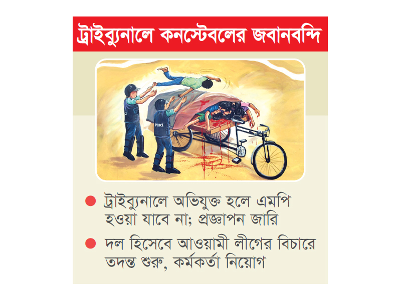 ‘রাশেদ আপনার হাত খালি আছে, লাশগুলো ঢেকে দেন’ ‘রাশেদ আপনার হাত খালি আছে, লাশগুলো ঢেকে দেন’