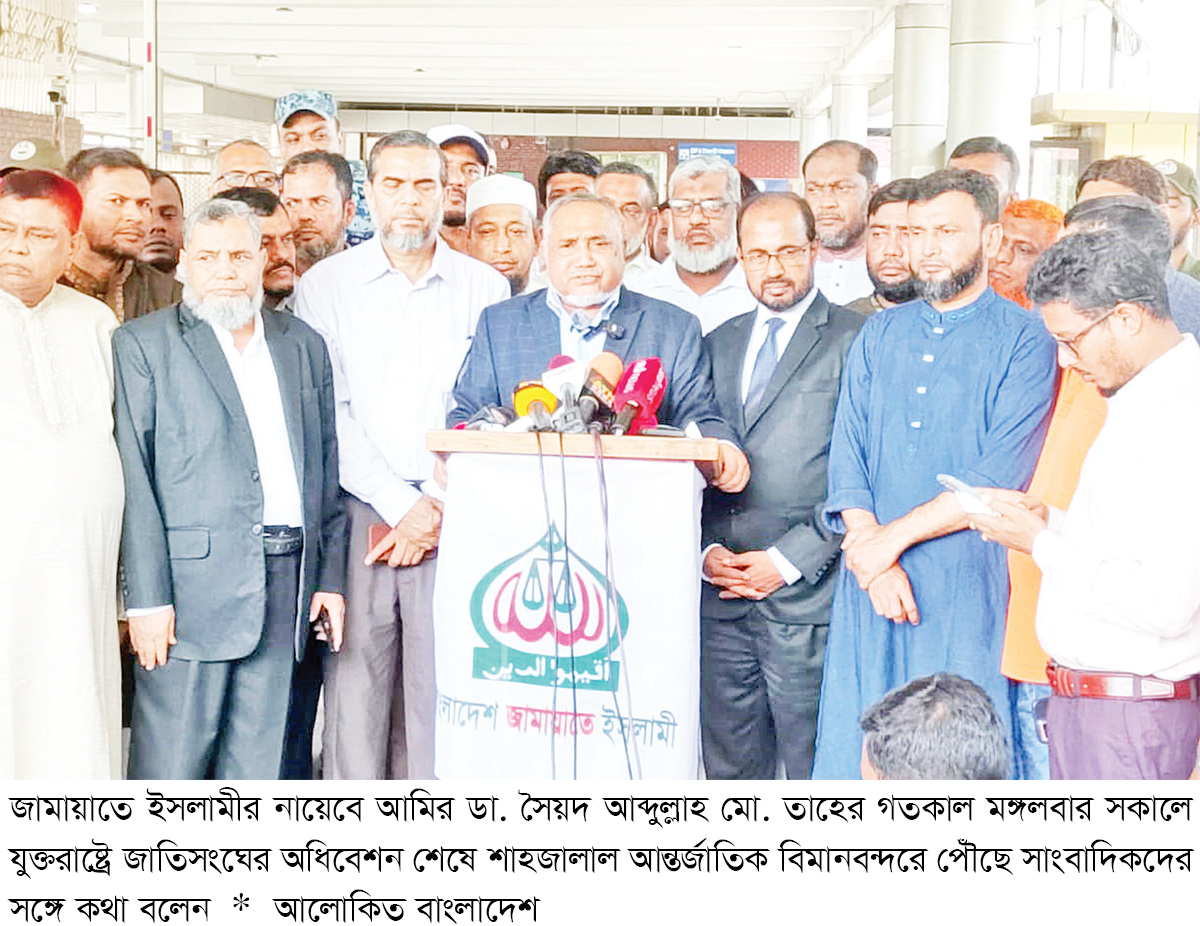 সংস্কারে বাধা দিয়ে নির্বাচন বিলম্বিত করলে জবাবদিহি করতে হবে : তাহের সংস্কারে বাধা দিয়ে নির্বাচন বিলম্বিত করলে জবাবদিহি করতে হবে : তাহের