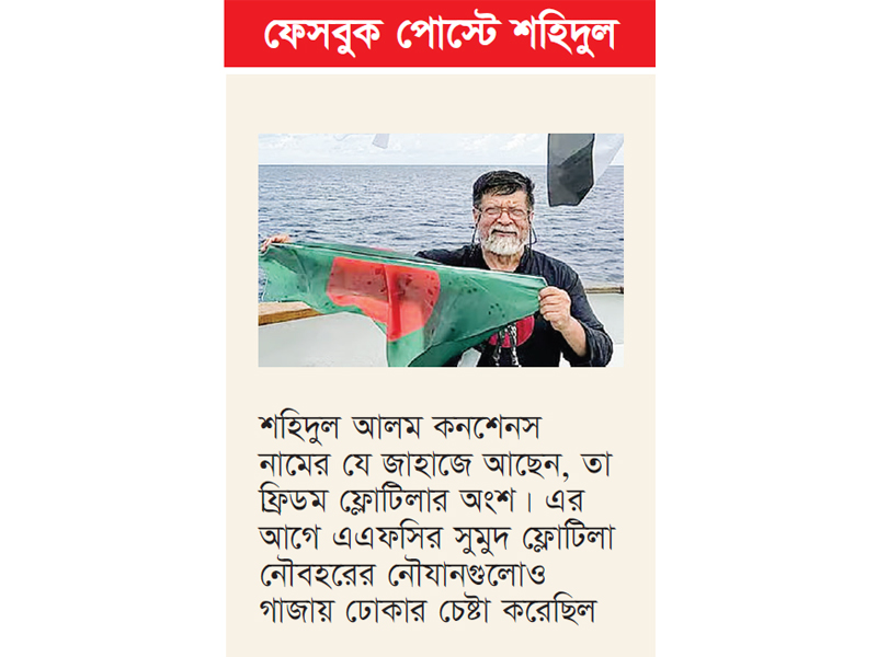 আগামীকাল আমরা ‘রেড জোনে’ পৌঁছাতে পারি আগামীকাল আমরা ‘রেড জোনে’ পৌঁছাতে পারি
