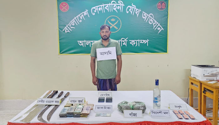 চুয়াডাঙ্গায় দেশীয় অস্ত্র, মাদক, জাল ও নগদ অর্থসহ আটক ১ চুয়াডাঙ্গায় দেশীয় অস্ত্র, মাদক, জাল ও নগদ অর্থসহ আটক ১