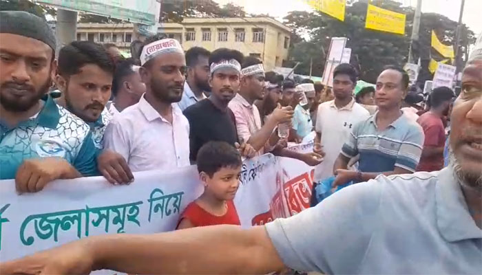 নোয়াখালীকে বিভাগ ঘোষণার দাবিতে মানববন্ধন নোয়াখালীকে বিভাগ ঘোষণার দাবিতে মানববন্ধন