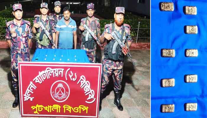 পুটখালী সীমান্তে ৯ স্বর্ণের বারসহ পাচারকারী আটক পুটখালী সীমান্তে ৯ স্বর্ণের বারসহ পাচারকারী আটক