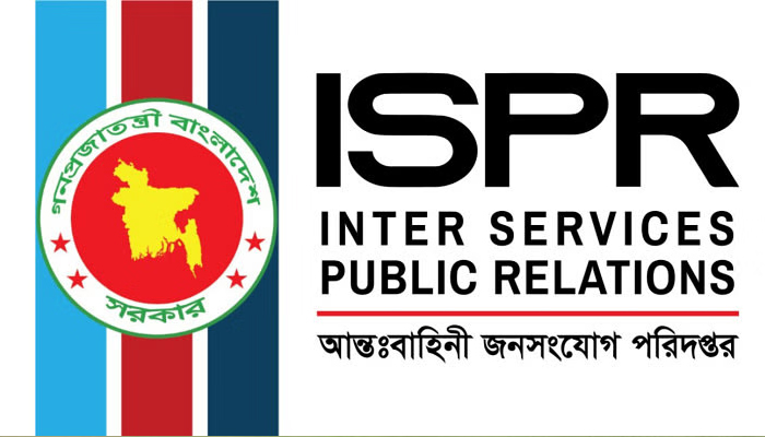 শুভেচ্ছা সফরে বাংলাদেশে মার্কিন নৌবাহিনীর জাহাজ শুভেচ্ছা সফরে বাংলাদেশে মার্কিন নৌবাহিনীর জাহাজ