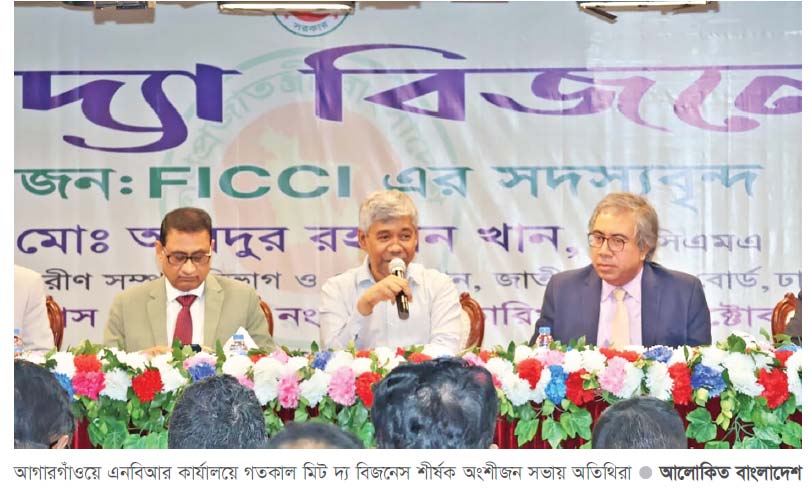 ডেমারেজ সংস্কৃতি থেকে বেরিয়ে আসতে হবে