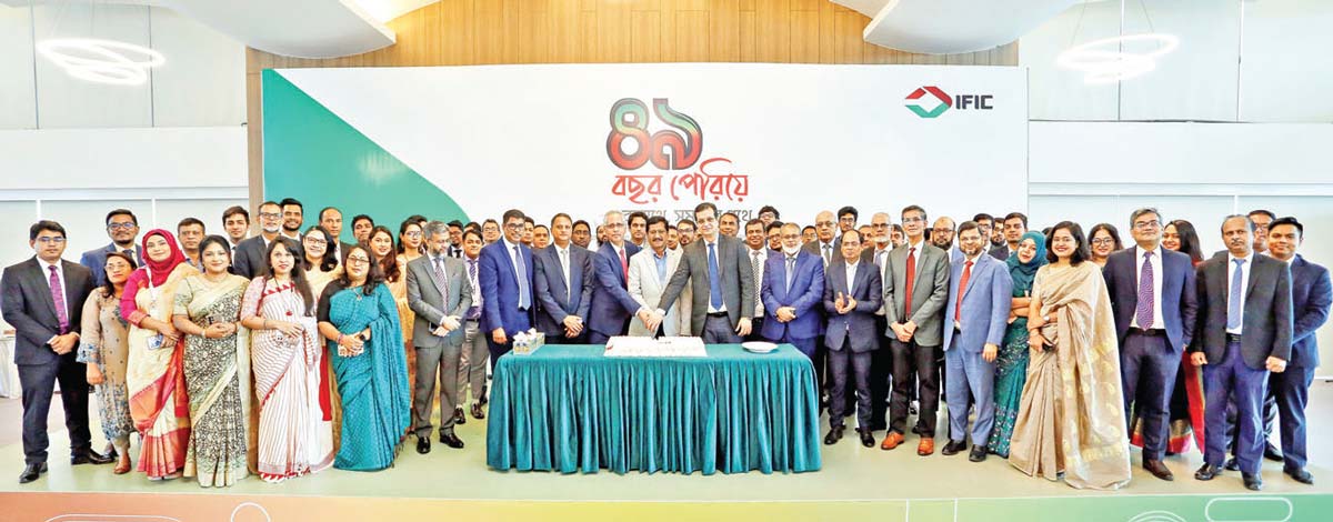 আইএফআইসি ব্যাংকের প্রতিষ্ঠাবার্ষিকী উদযাপিত