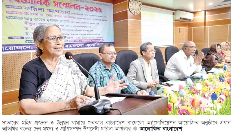 মহিষ দেশের সম্পদ, আর অবহেলা নয়