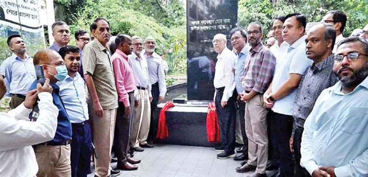 বুয়েটে আবরার ফাহাদের স্মৃতিফলক